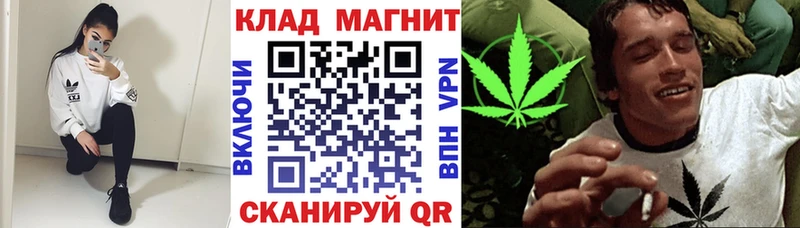 Купить Бошки Шишки  Alpha-PVP  Меф мяу мяу  Самара