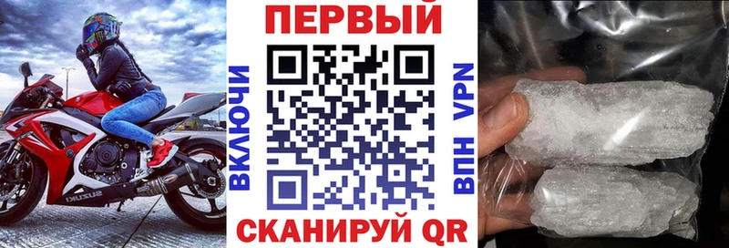 АМФЕТАМИН 97%  Купить закладки  Самара 