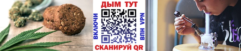 Купить закладки  Самара  Еда ТГК марихуана 