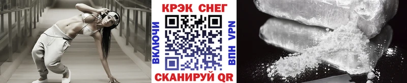 Купить  Самара  COCAIN VHQ 