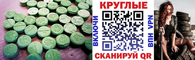 ЭКСТАЗИ DUBAI  Купить где  Самара 