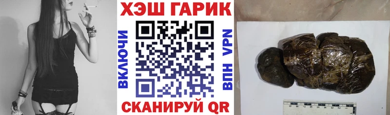 Гашиш Premium  Купить где  Самара 