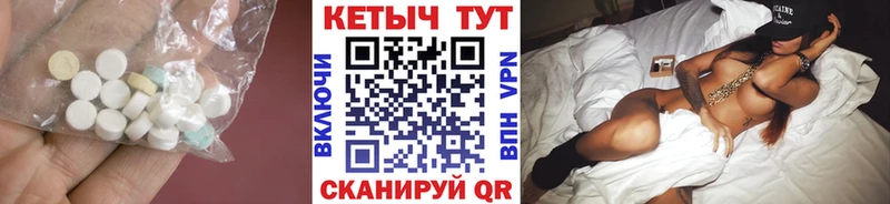 Кетамин VHQ  Купить где  Самара 