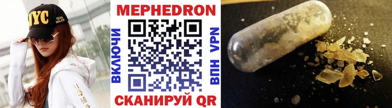 Купить закладки  Самара  МЯУ-МЯУ мяу мяу 