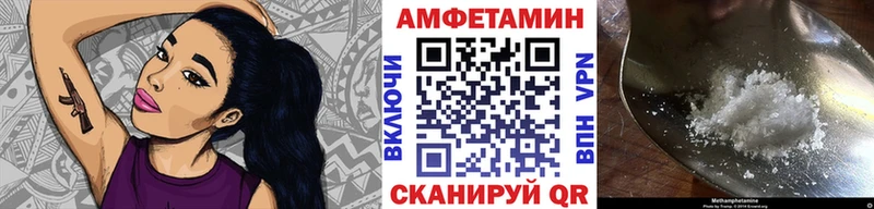 Метамфетамин пудра  Купить закладки  Самара 