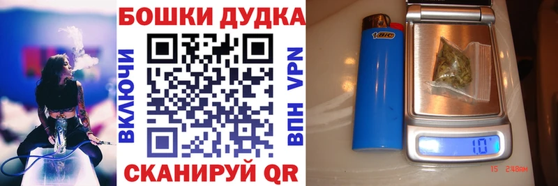 Марихуана Bruce Banner  Купить  Самара 